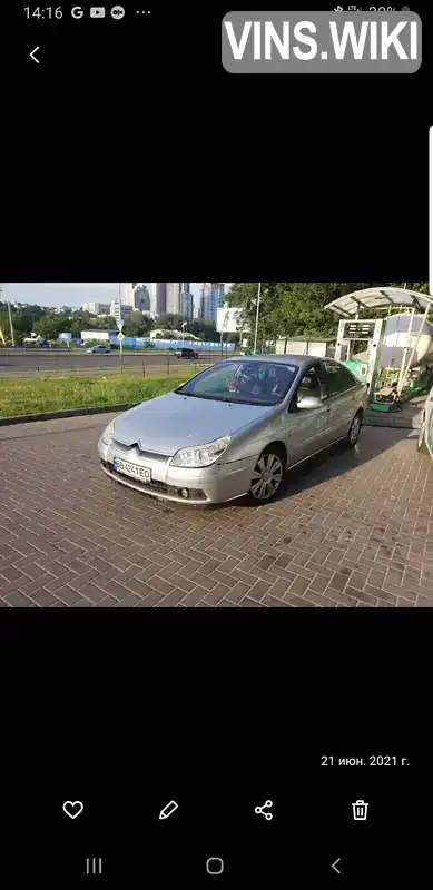 Фото автомобіля