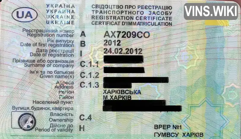 Фото автомобіля