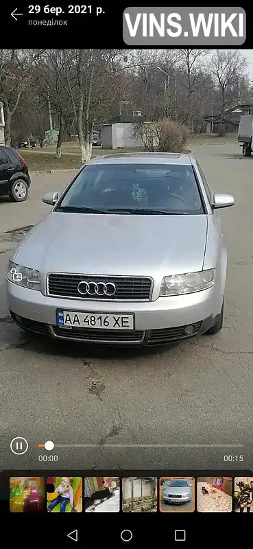 Фото автомобіля