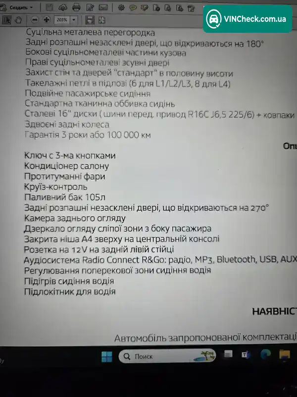 Renault Master 2024, фото з оголошення 2 з 9, VIN VF1MAFES672255049