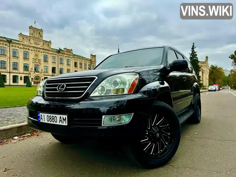Lexus GX 2006, фото з оголошення 1 з 21, VIN JTJBT20X960116036