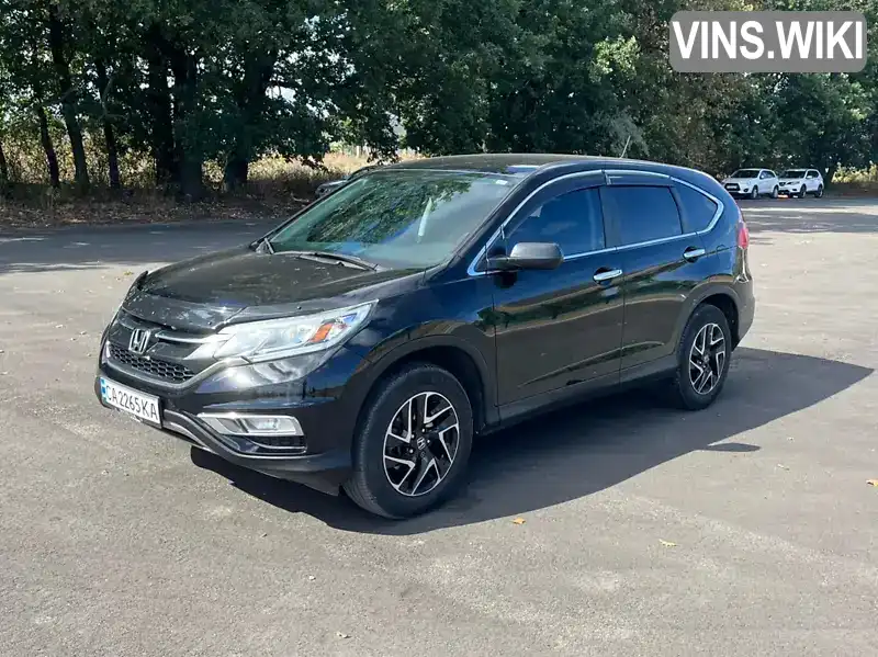Honda CR-V 2016, фото з оголошення 1 з 17, VIN 2HKRM4H48GH710643