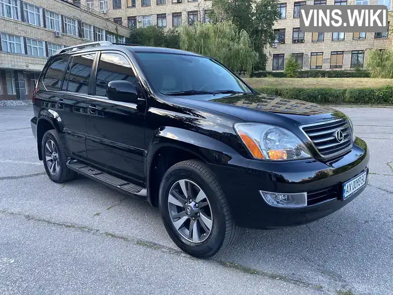 Lexus GX 2007, фото з оголошення 1 з 21, VIN JTJBT20X570139699