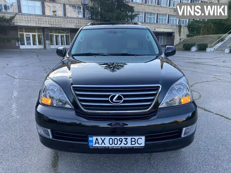 Lexus GX 2007, фото з оголошення 2 з 21, VIN JTJBT20X570139699