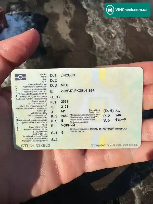 Lincoln MKX 2015, фото з оголошення 1 з 21, VIN 2LMPJ7JPXGBL41897