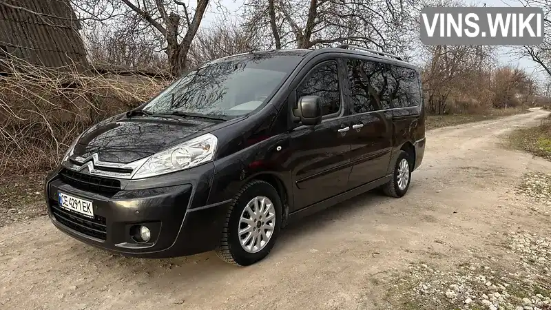 Citroen Jumpy 2012, фото з оголошення 2 з 21, VIN VF7XDRHHACZ056056