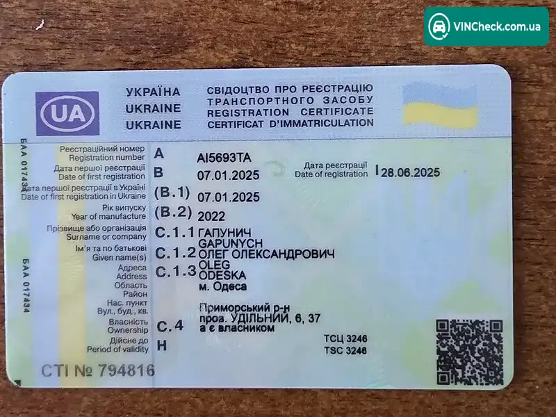 Alfa Romeo Stelvio 2022, фото з оголошення 1 з 20, VIN ZARPAHDN0N7D59954