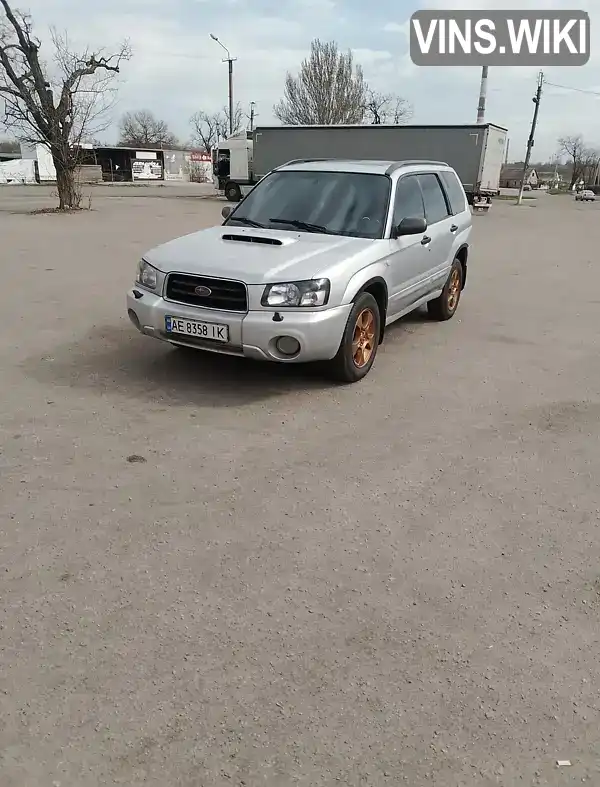 Subaru Forester 2002, фото з оголошення 2 з 21, VIN JF1SG5LP53G008533