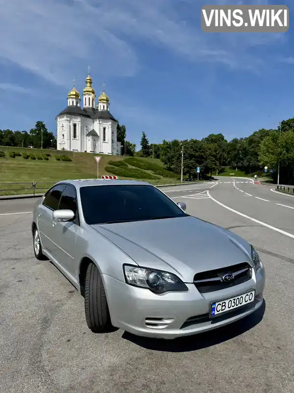 Subaru Legacy 2005, фото з оголошення 1 з 12, VIN JF1BL5LL55G009386