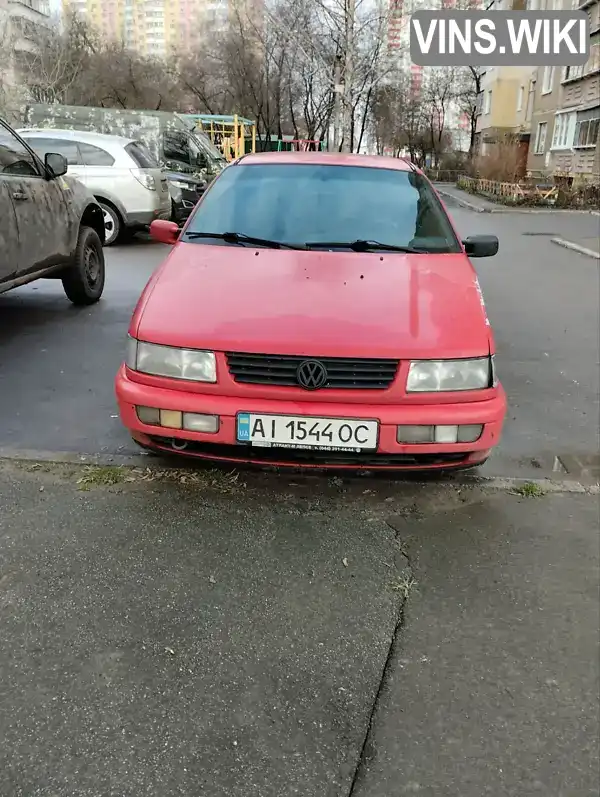 Volkswagen Passat 1994, фото з оголошення 1 з 4, VIN WVWZZZ3AZRB079782
