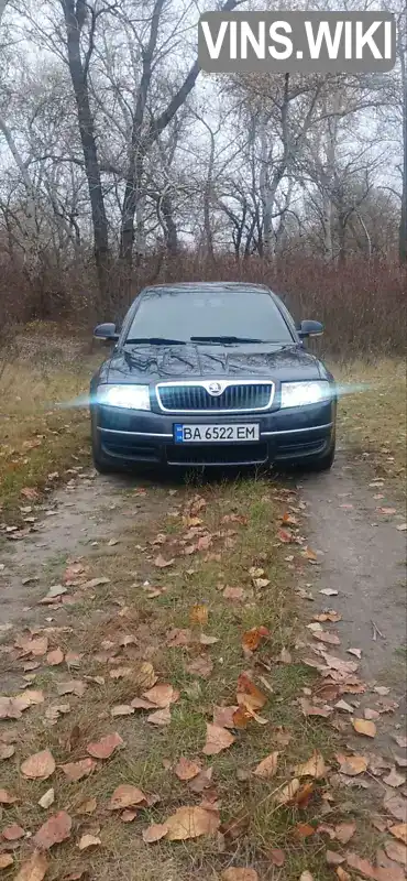 Skoda Superb 2006, фото з оголошення 2 з 21, VIN TMBAG63U779009608