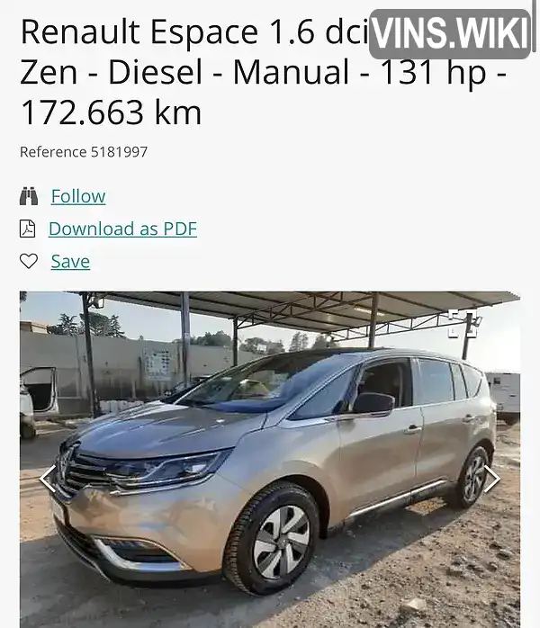 Фото автомобіля