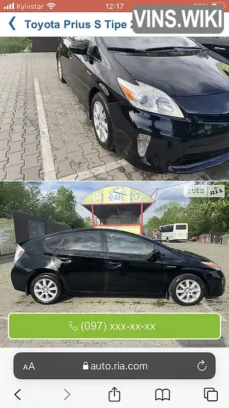 Фото автомобіля