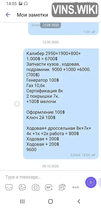 Фото автомобіля
