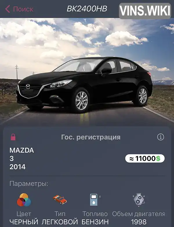 Фото автомобіля