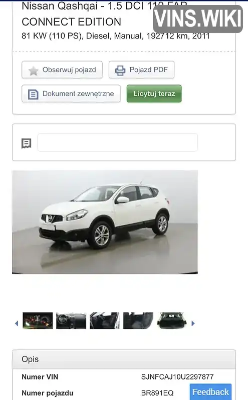 Фото автомобіля