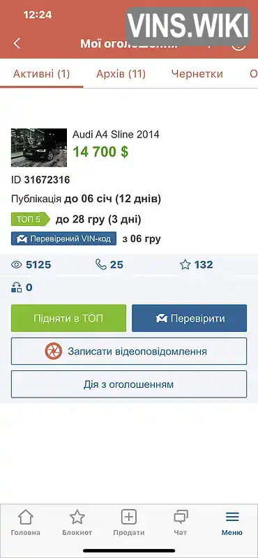 Фото автомобіля
