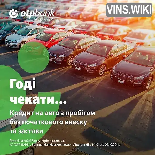 Фото автомобіля
