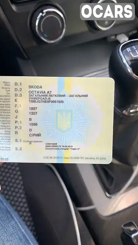 Фото автомобіля