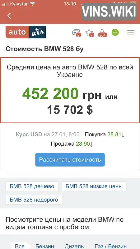 Фото автомобіля