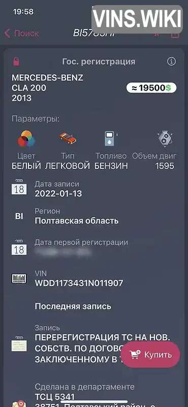 Фото автомобіля