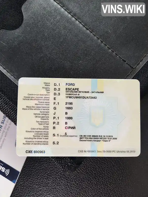 Фото автомобіля