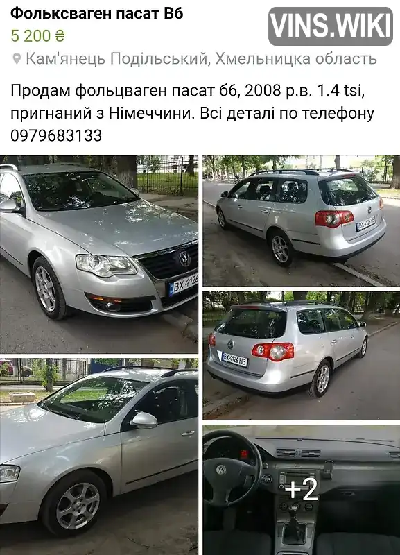 Фото автомобіля