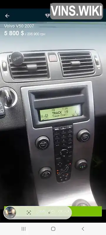 Фото автомобіля