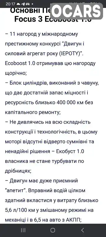 Фото автомобіля