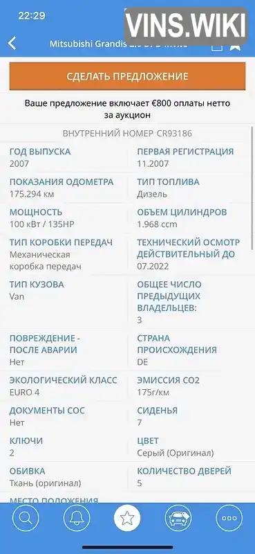 Фото автомобіля