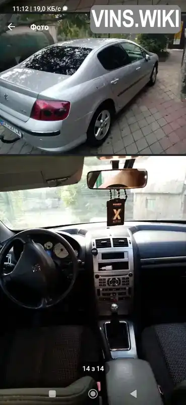 Фото автомобіля