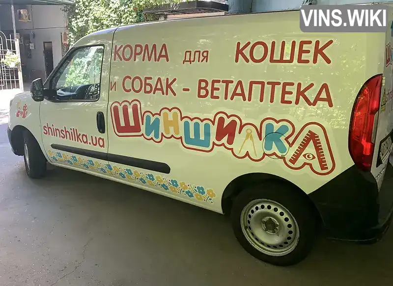 Фото автомобіля