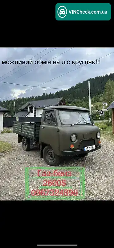 Фото автомобіля