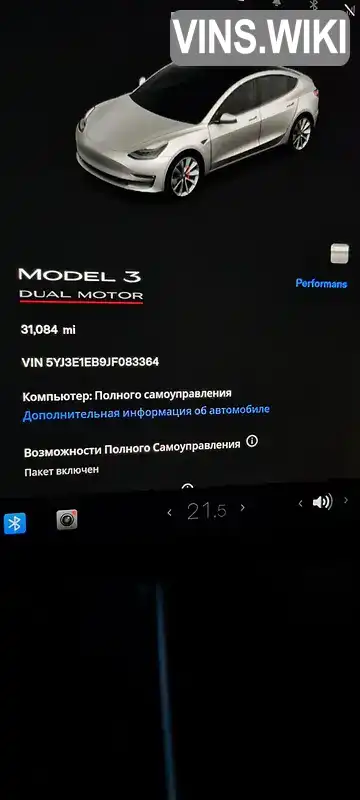 Фото автомобіля