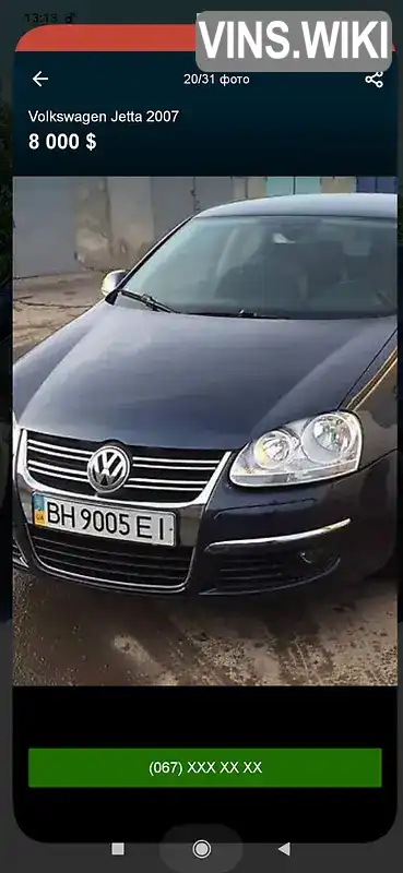 Фото автомобіля