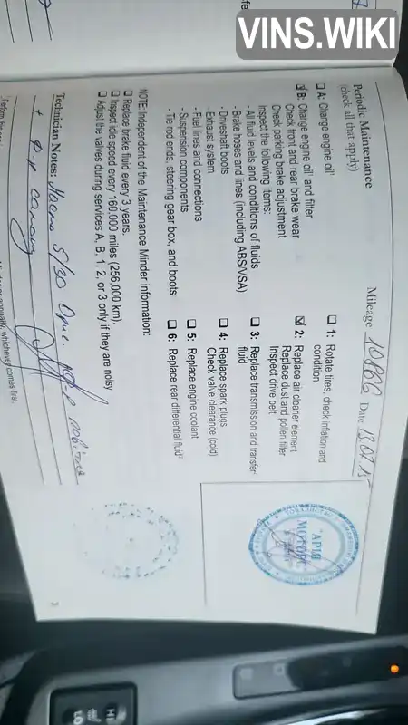 Фото автомобіля