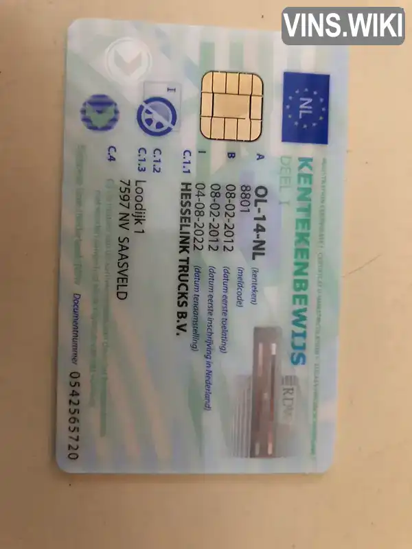 Фото автомобіля