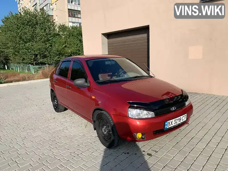 Фото автомобіля