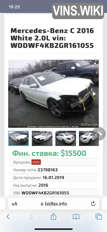 Фото автомобіля