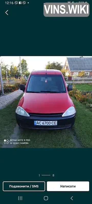 Фото автомобіля