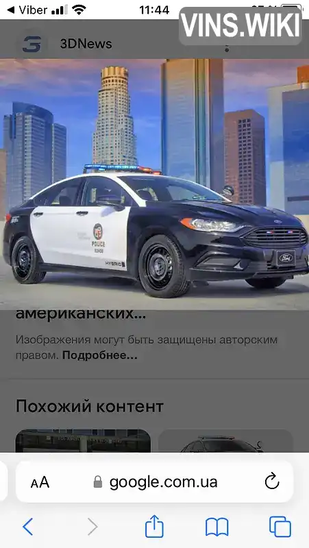 Фото автомобіля