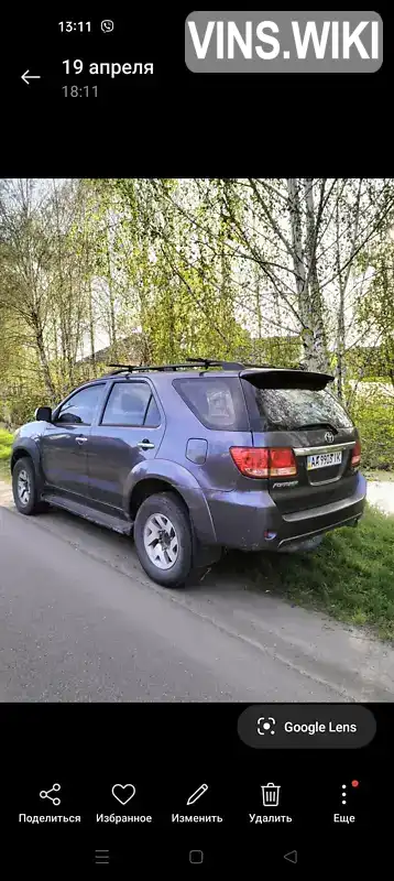 Фото автомобіля