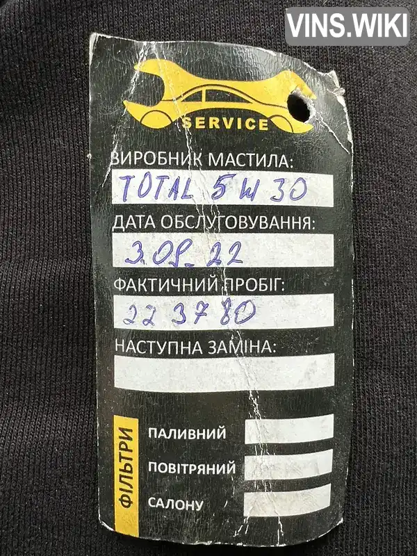 Фото автомобіля