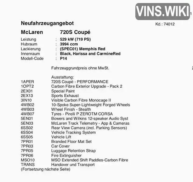 Фото автомобіля