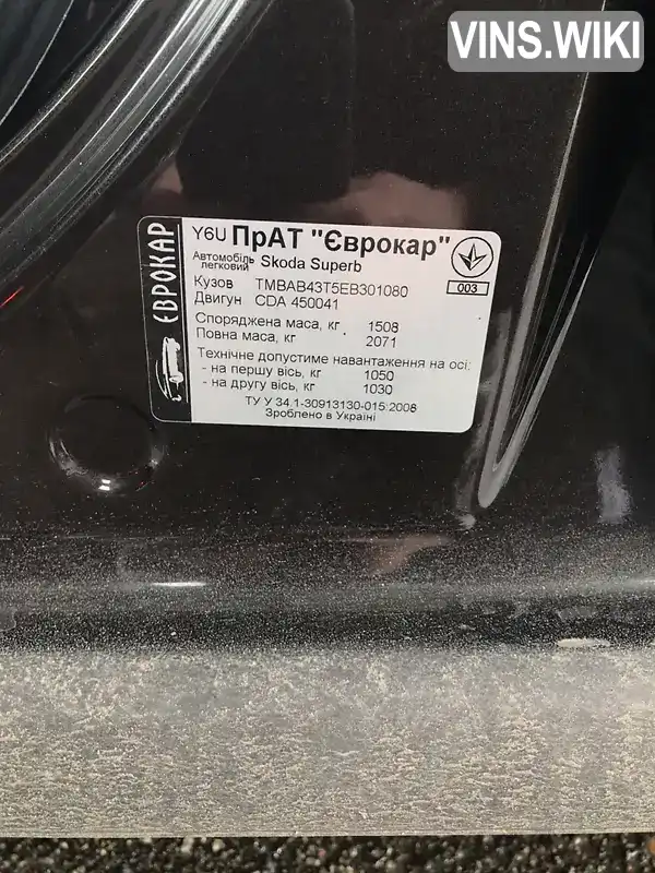 Фото автомобіля