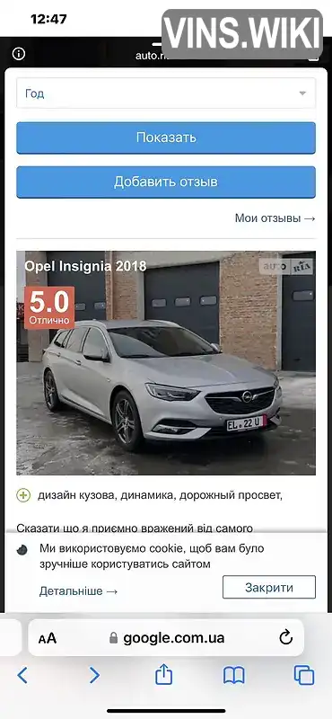 Фото автомобіля