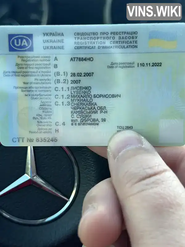 Фото автомобіля