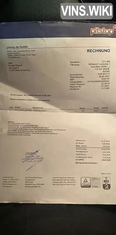 Фото автомобіля