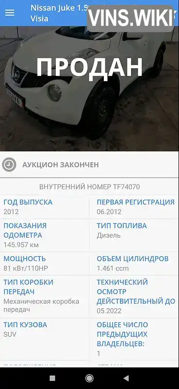Фото автомобіля