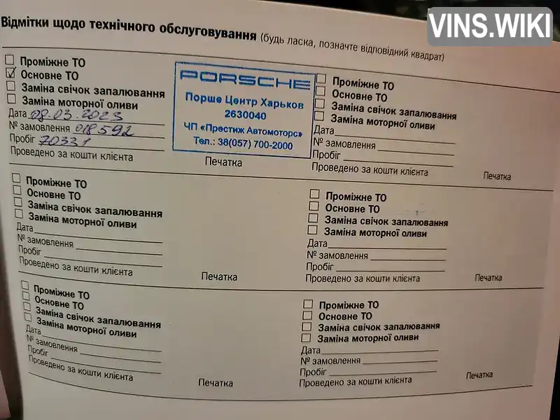 Фото автомобіля